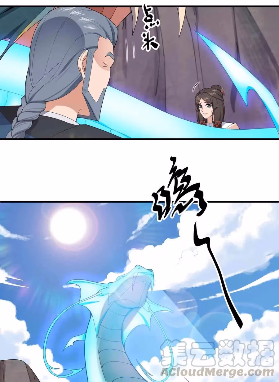Read Carp Reborn chapter 20 image 20 on Lezhin