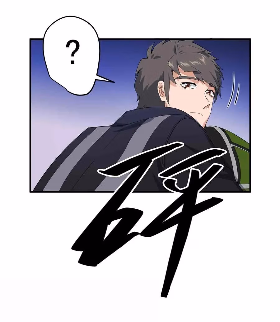Read Carp Reborn chapter 20 image 24 on Lezhin