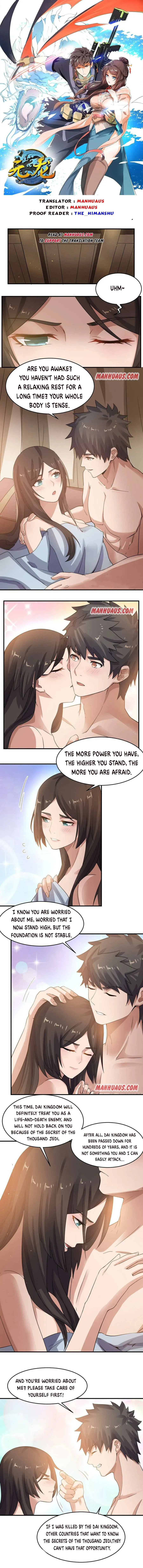 Read Carp Reborn chapter 201 image 3 on Lezhin