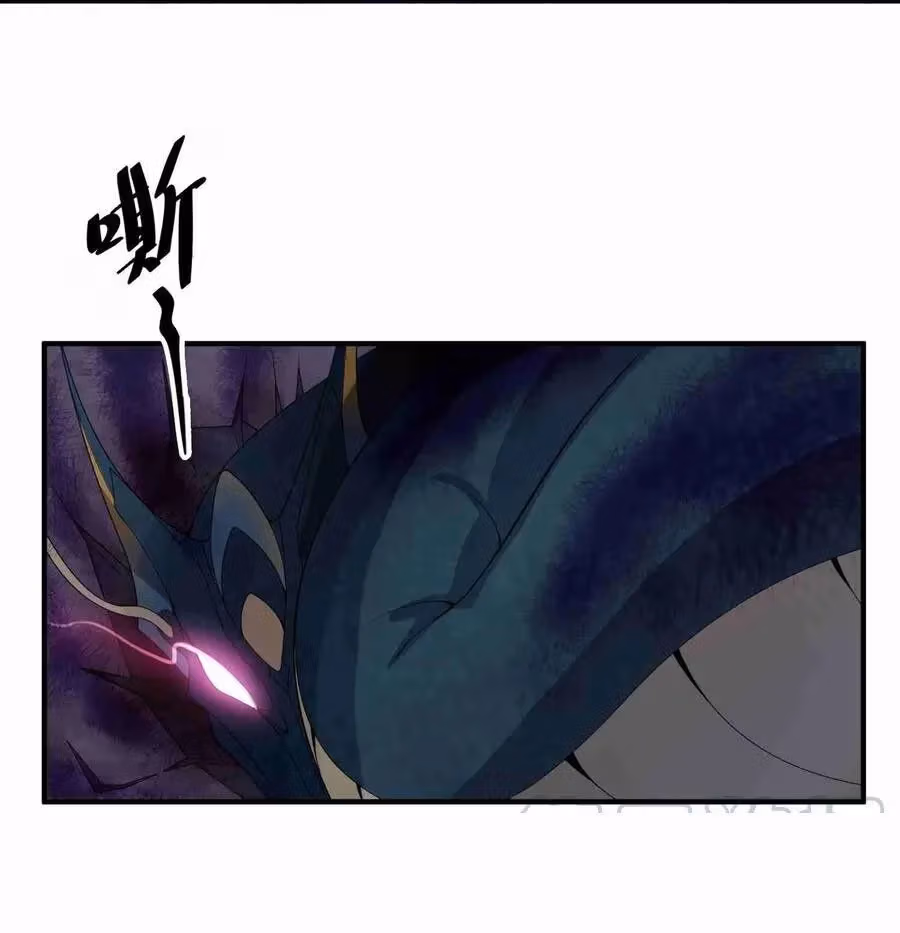 Read Carp Reborn chapter 21 image 11 on Lezhin