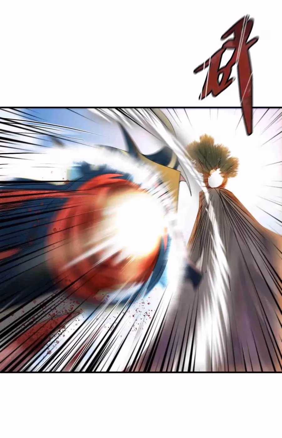Read Carp Reborn chapter 21 image 13 on Lezhin