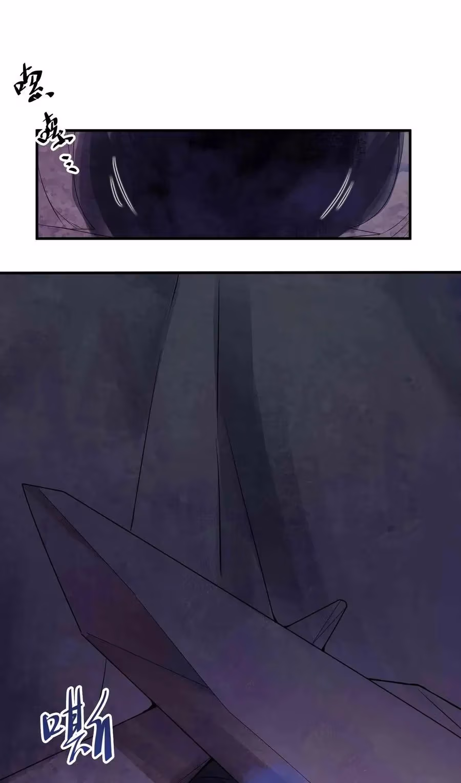Read Carp Reborn chapter 21 image 25 on Lezhin