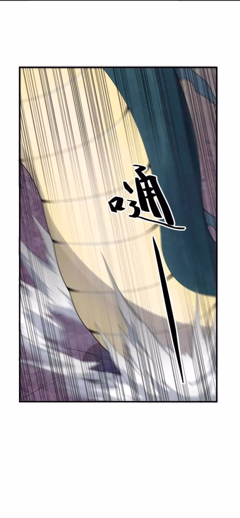 Read Carp Reborn chapter 21 image 6 on Lezhin