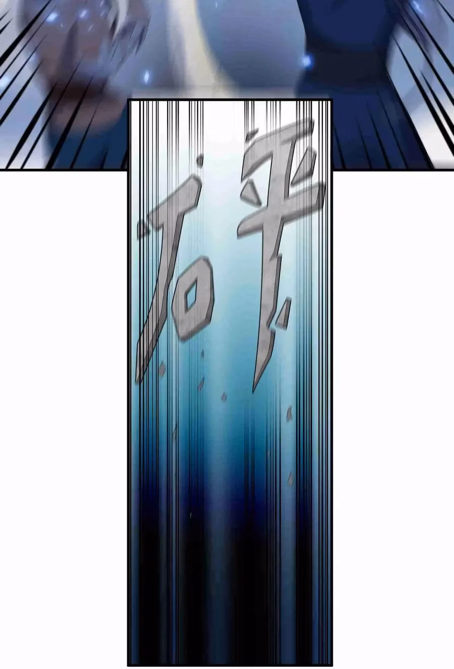 Read Carp Reborn chapter 21 image 8 on Lezhin