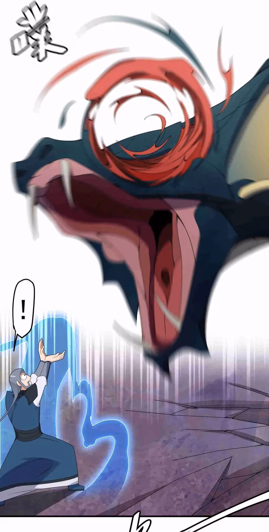 Read Carp Reborn chapter 21 image 9 on Lezhin