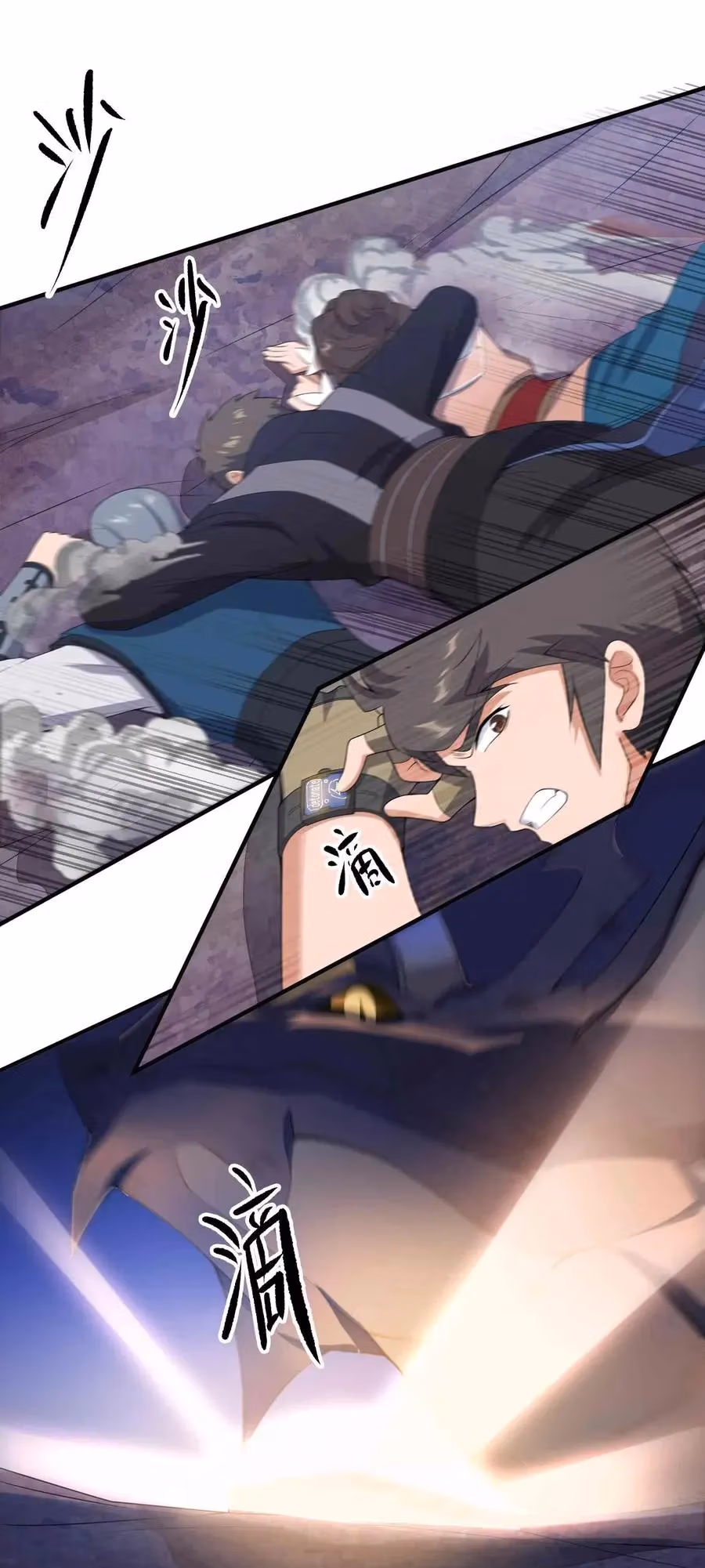 Read Carp Reborn chapter 22 image 11 on Lezhin