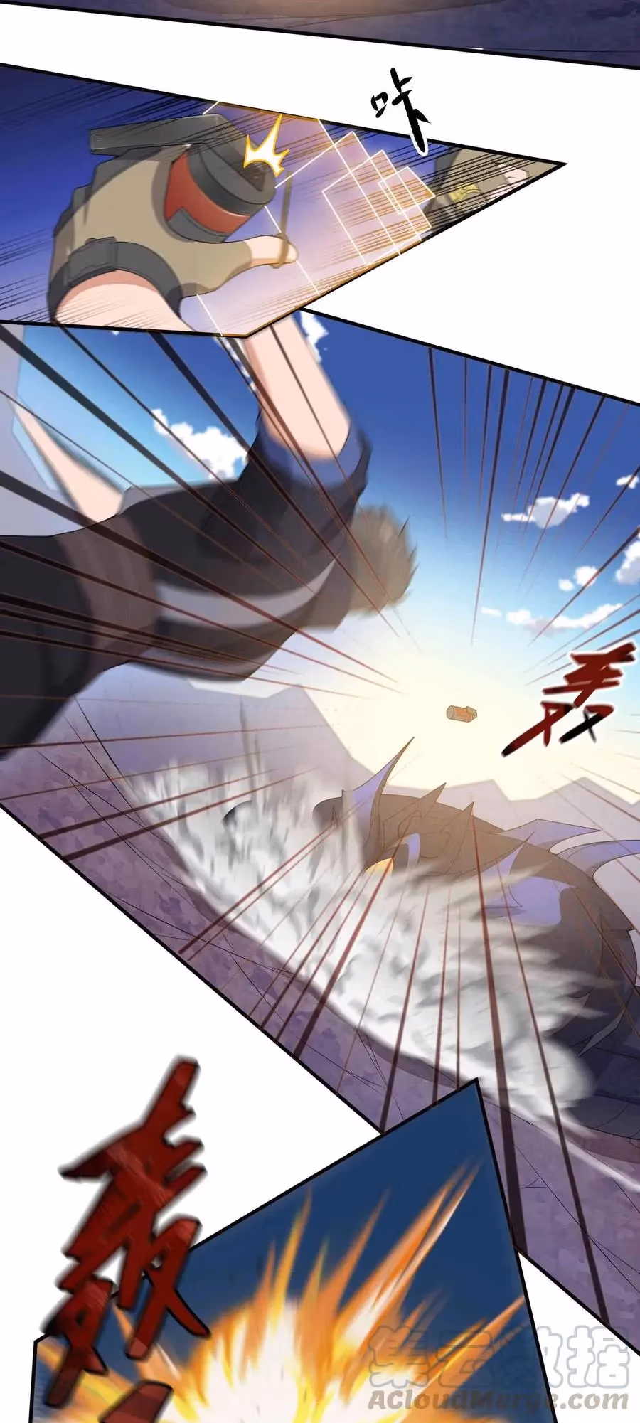 Read Carp Reborn chapter 22 image 12 on Lezhin