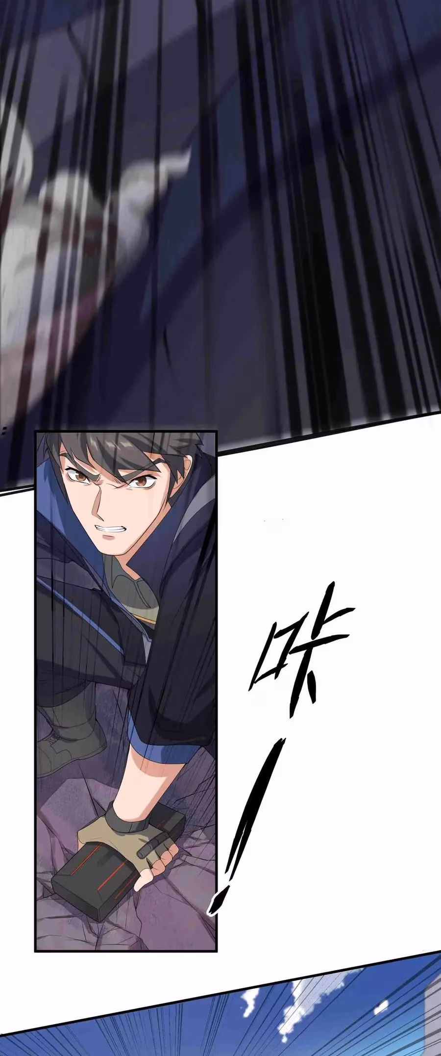 Read Carp Reborn chapter 22 image 9 on Lezhin