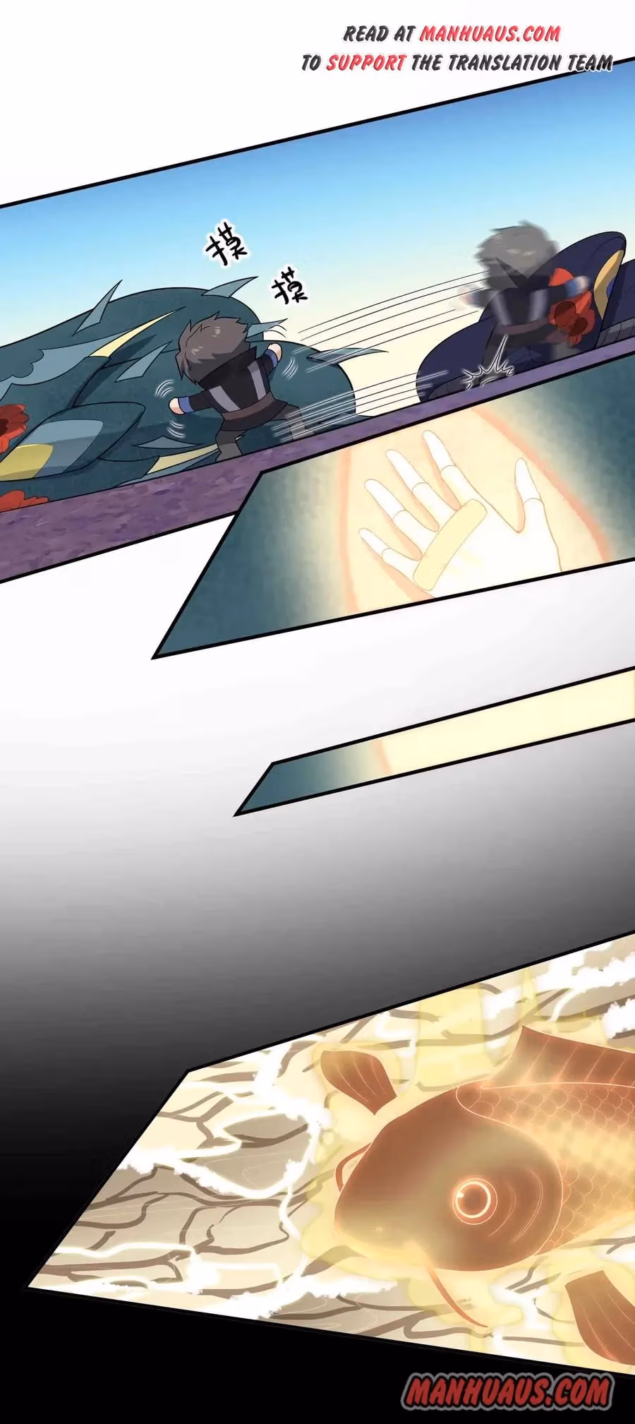 Read Carp Reborn chapter 23 image 12 on Lezhin