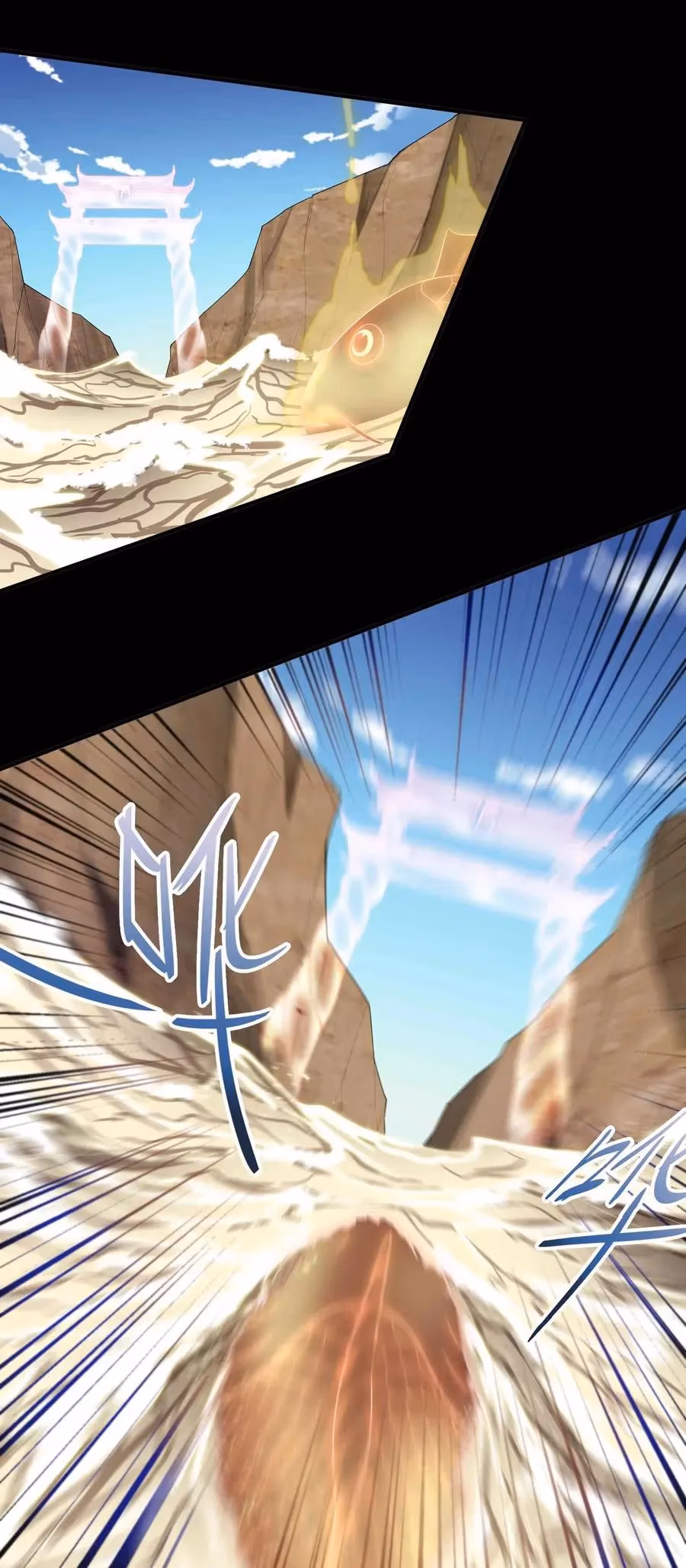 Read Carp Reborn chapter 23 image 13 on Lezhin