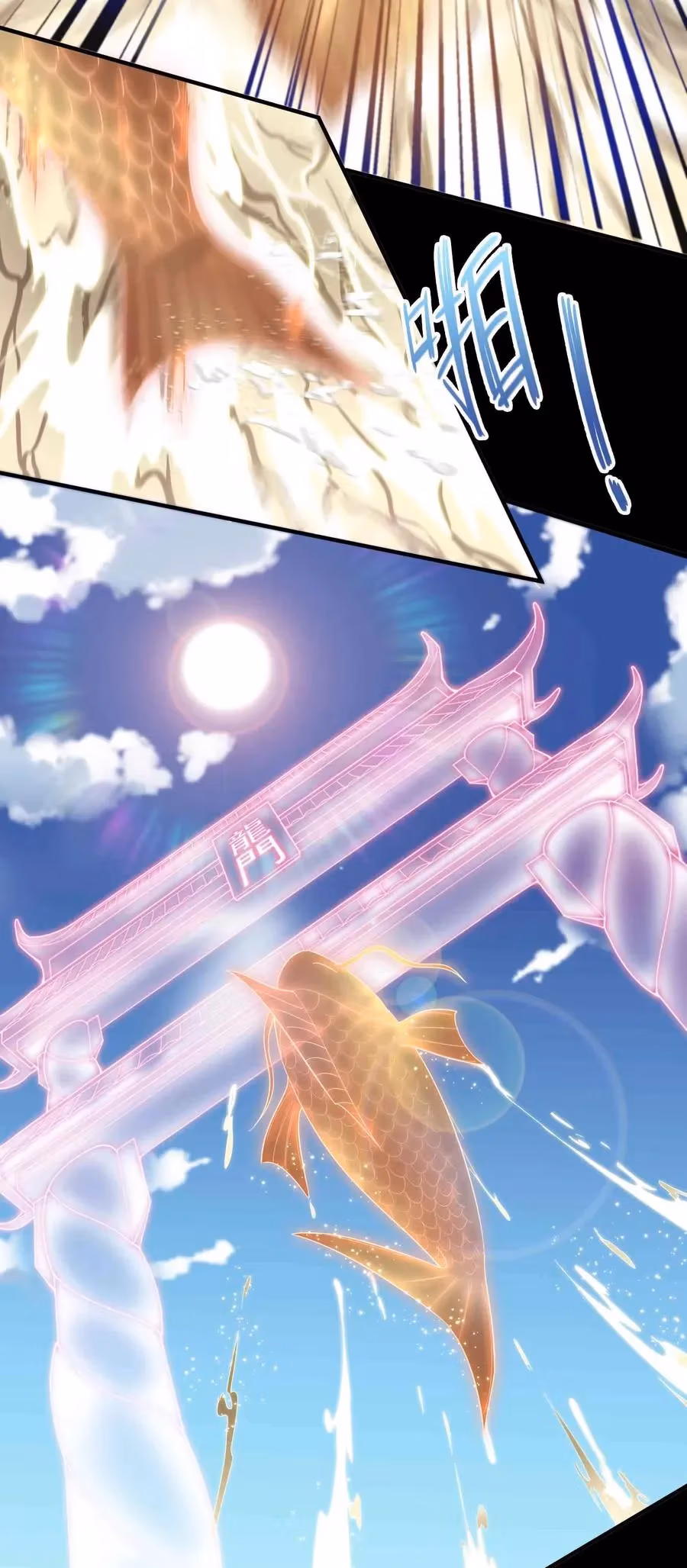 Read Carp Reborn chapter 23 image 14 on Lezhin