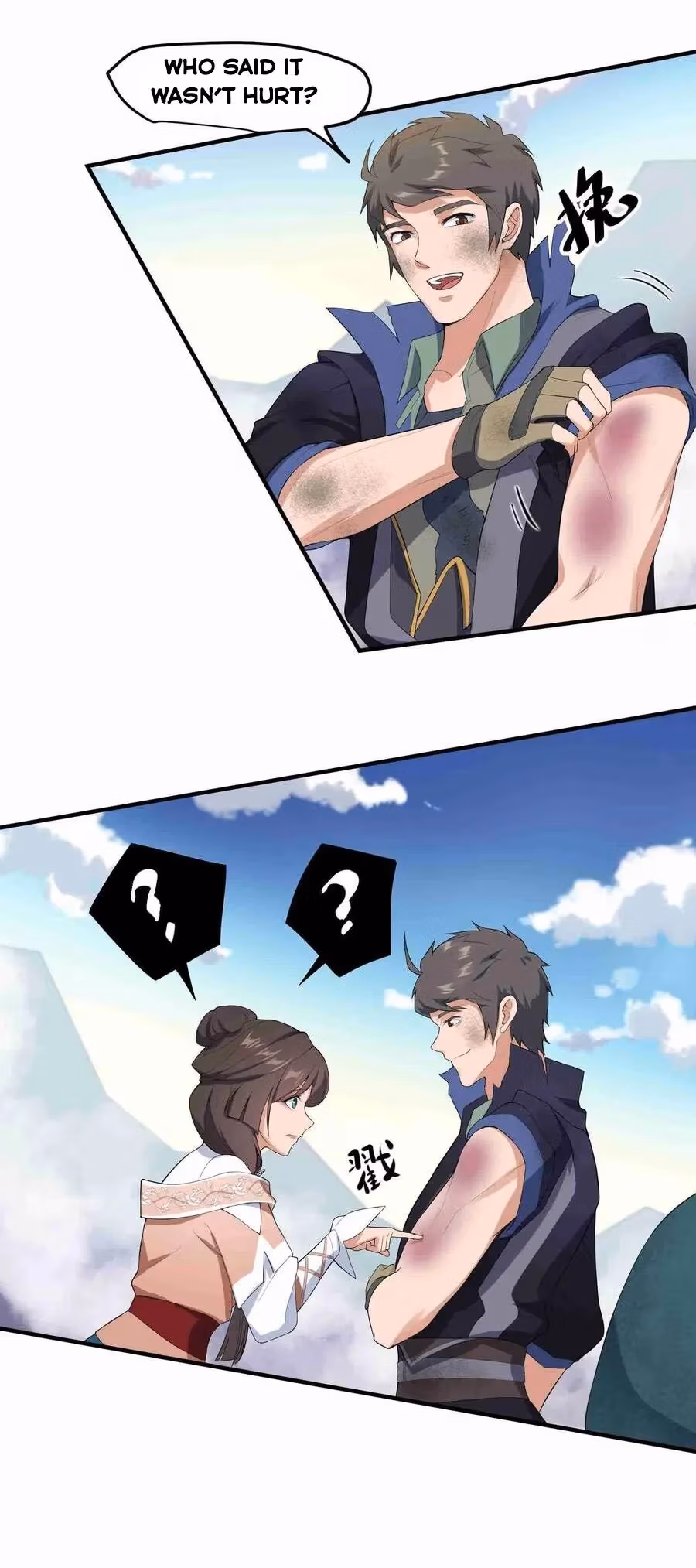 Read Carp Reborn chapter 23 image 17 on Lezhin