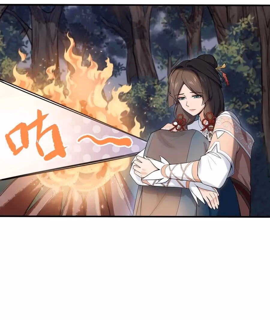 Read Carp Reborn chapter 24 image 15 on Lezhin