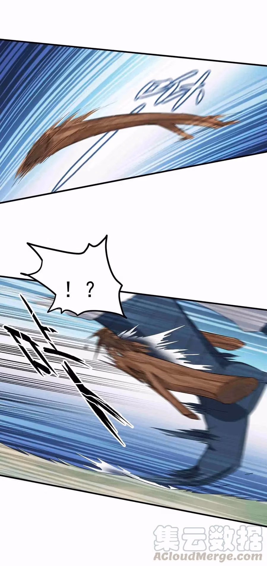 Read Carp Reborn chapter 25 image 12 on Lezhin