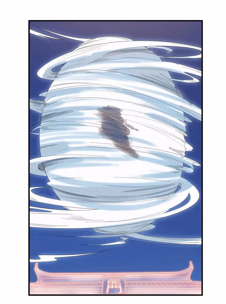 Read Carp Reborn chapter 25 image 27 on Lezhin