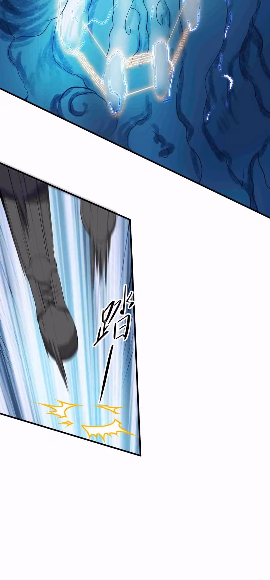 Read Carp Reborn chapter 26 image 11 on Lezhin