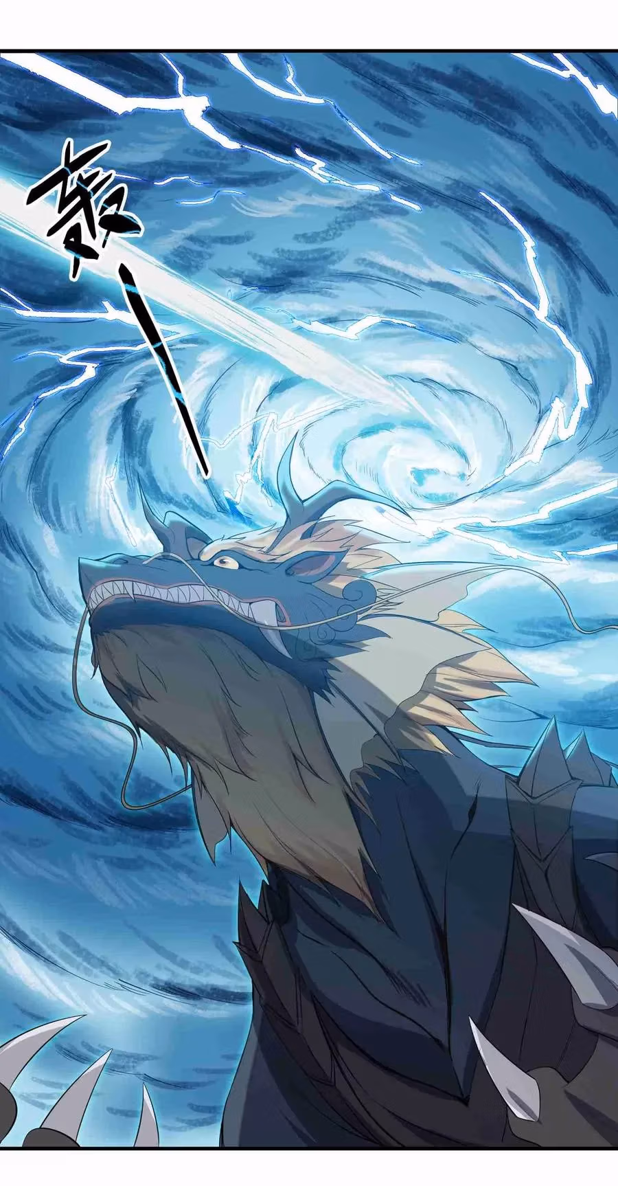 Read Carp Reborn chapter 26 image 5 on Lezhin