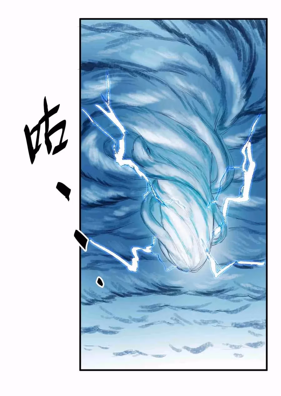 Read Carp Reborn chapter 26 image 6 on Lezhin