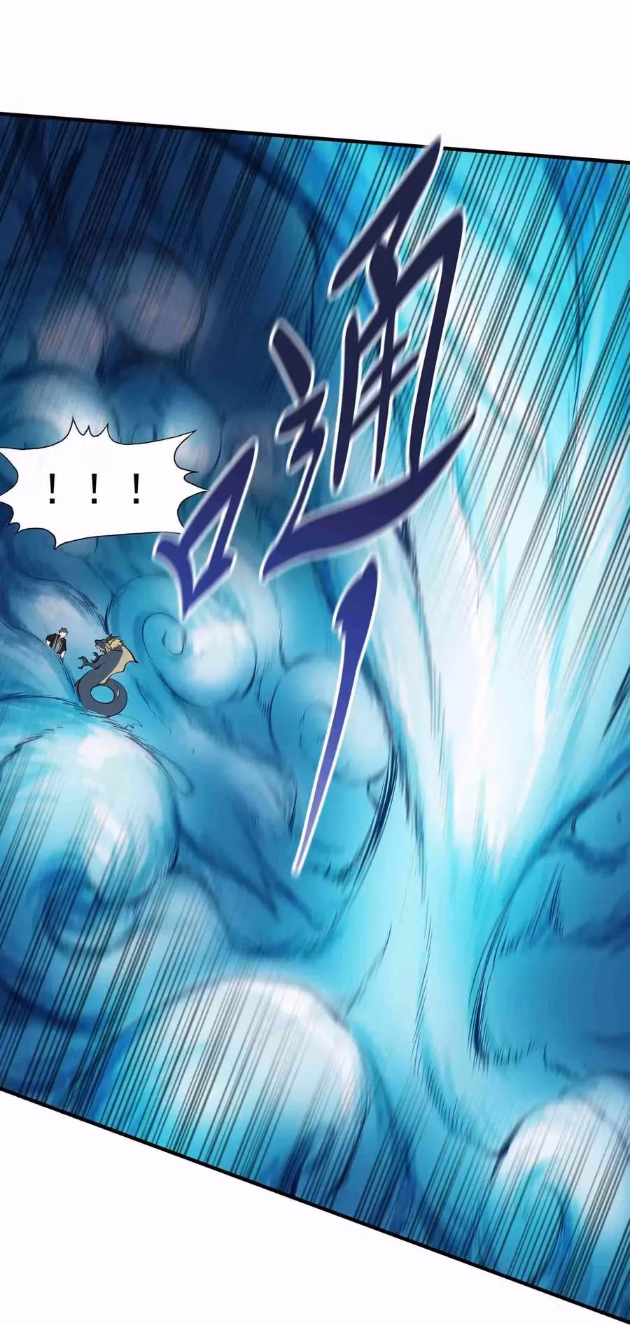 Read Carp Reborn chapter 26 image 7 on Lezhin