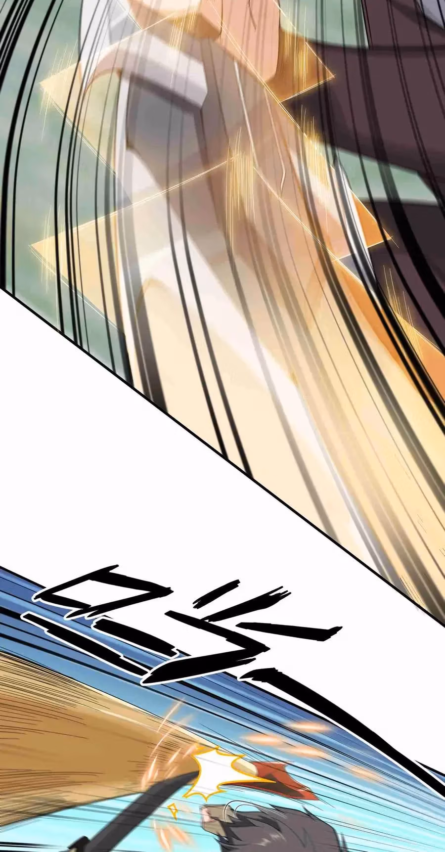 Read Carp Reborn chapter 27 image 10 on Lezhin