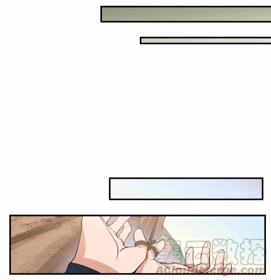 Read Carp Reborn chapter 27 image 20 on Lezhin