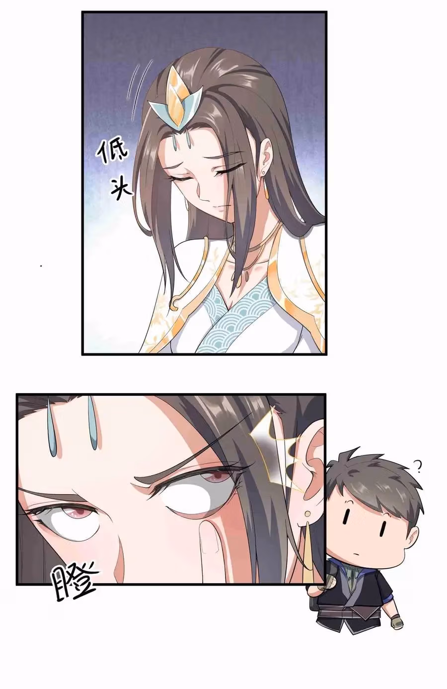 Read Carp Reborn chapter 28 image 11 on Lezhin