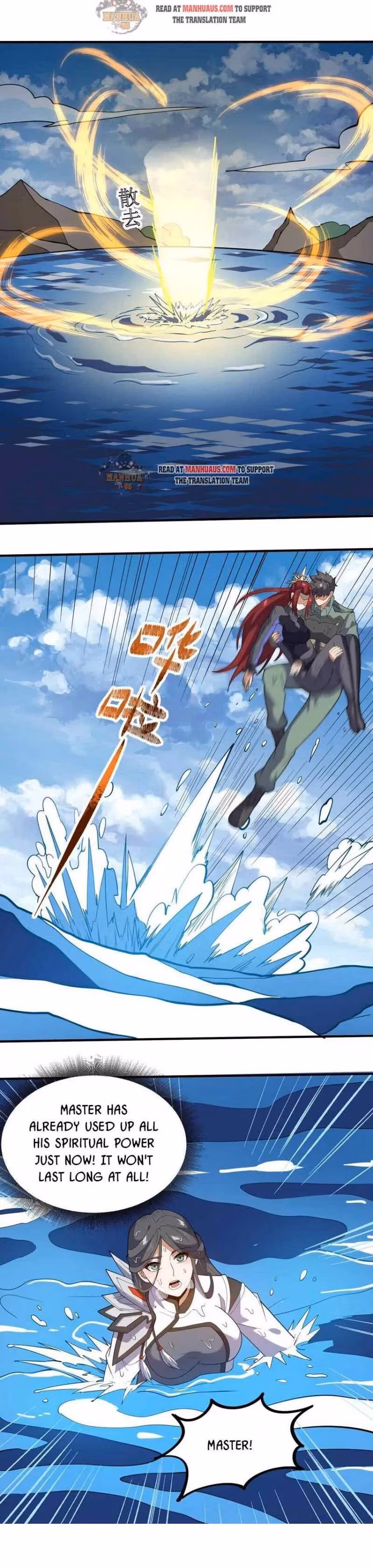 Read Carp Reborn chapter 280 image 1 on Lezhin