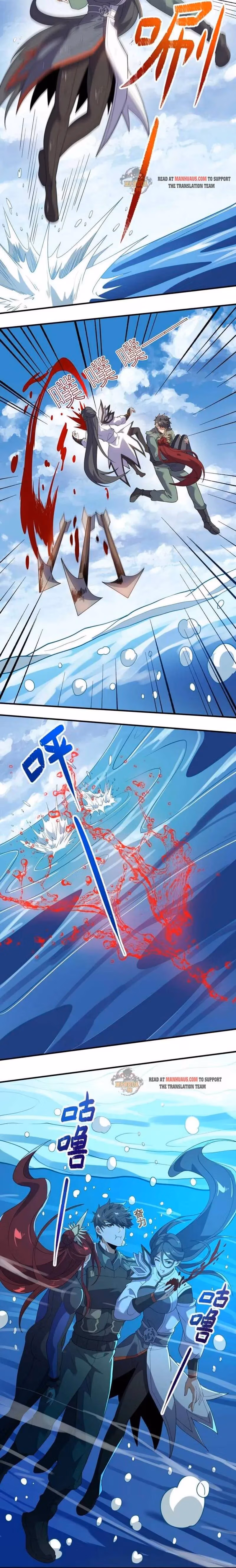 Read Carp Reborn chapter 280 image 3 on Lezhin