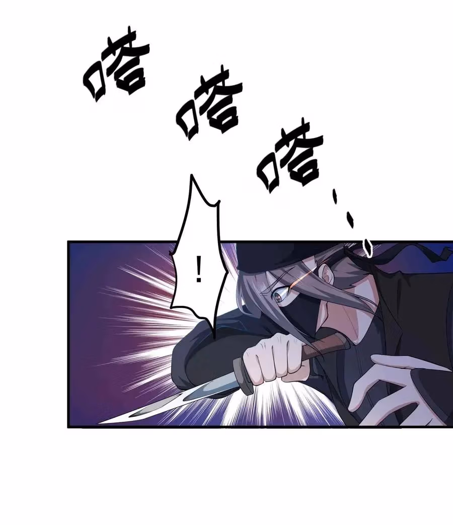 Read Carp Reborn chapter 29 image 14 on Lezhin