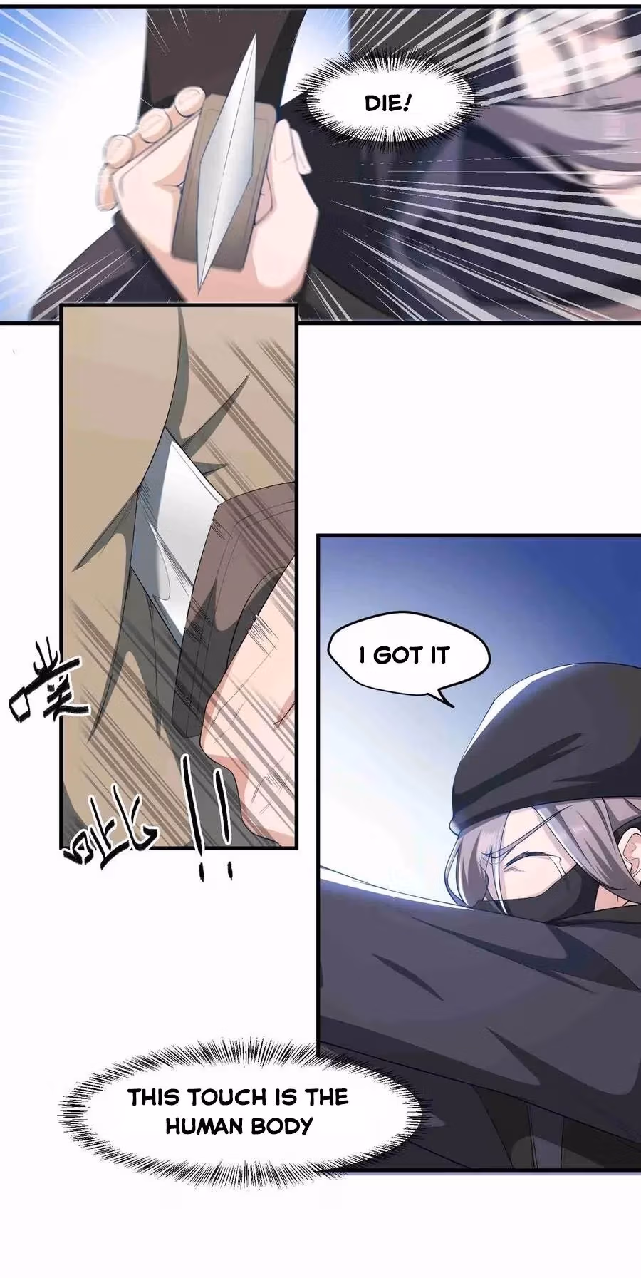 Read Carp Reborn chapter 29 image 19 on Lezhin