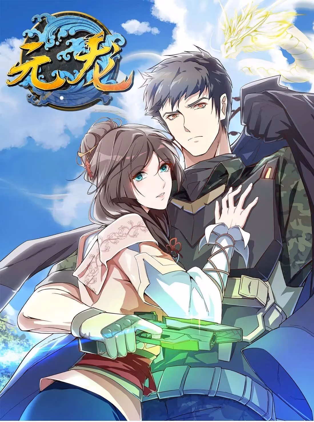 Read Carp Reborn chapter 3 image 1 on Lezhin