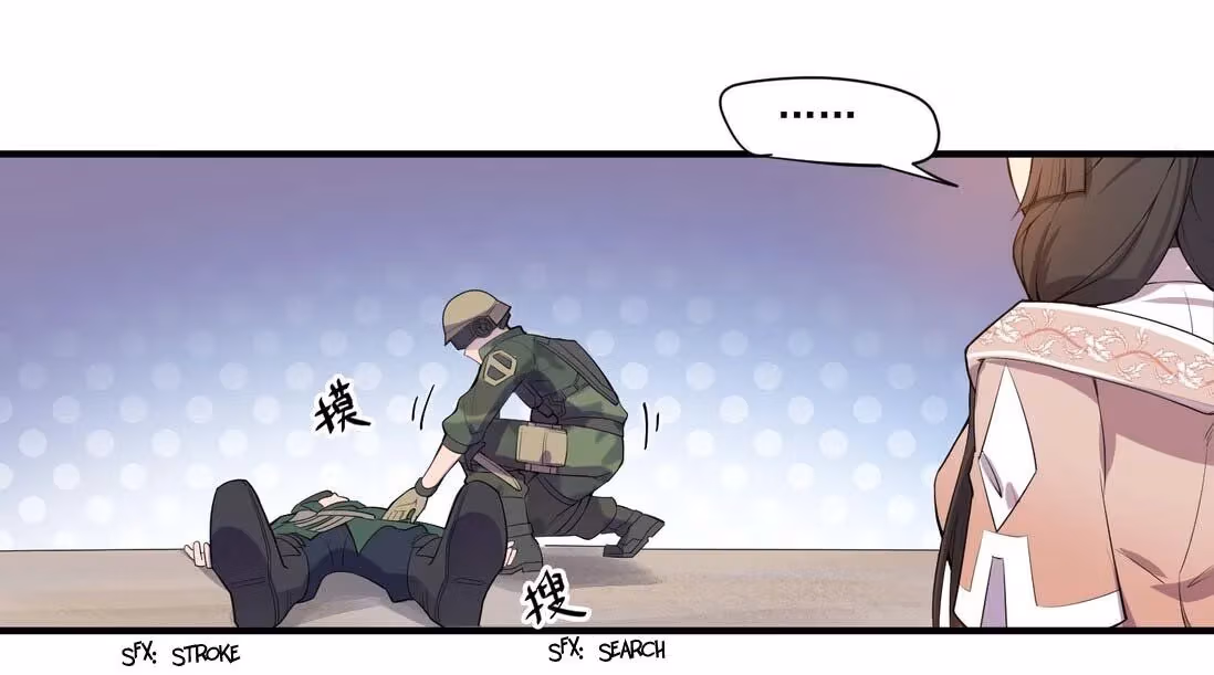 Read Carp Reborn chapter 3 image 33 on Lezhin