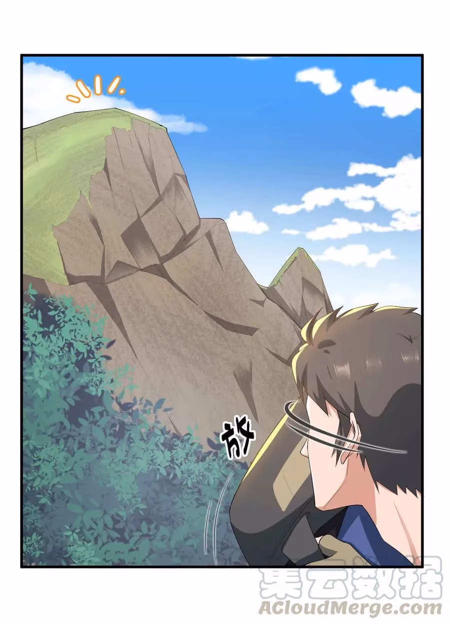 Read Carp Reborn chapter 32 image 24 on Lezhin