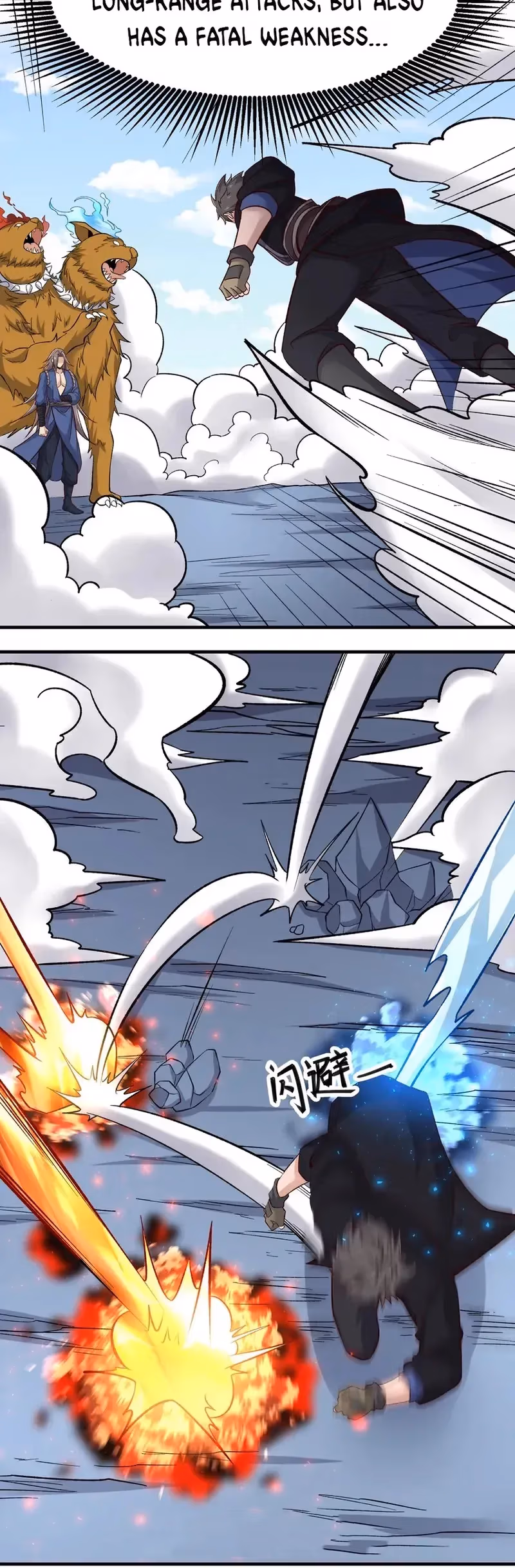 Read Carp Reborn chapter 323 image 1 on Lezhin