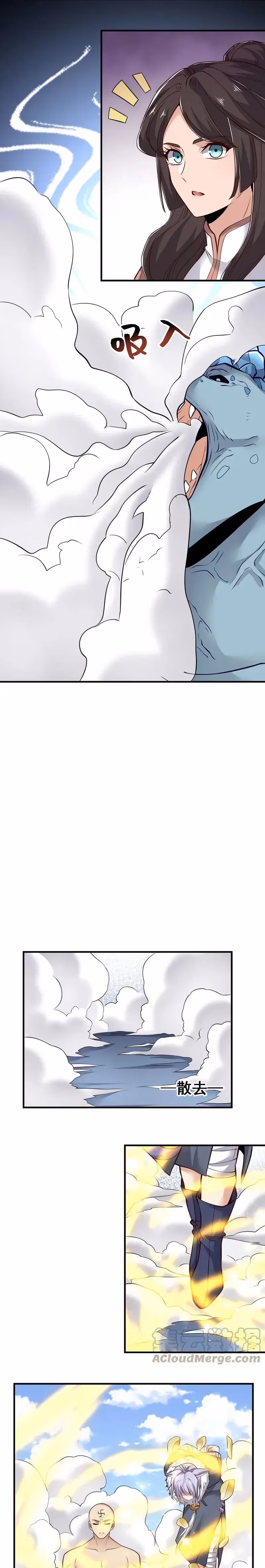 Read Carp Reborn chapter 323 image 16 on Lezhin