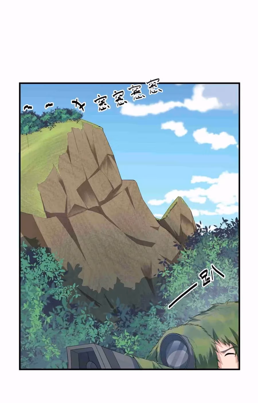 Read Carp Reborn chapter 33 image 19 on Lezhin