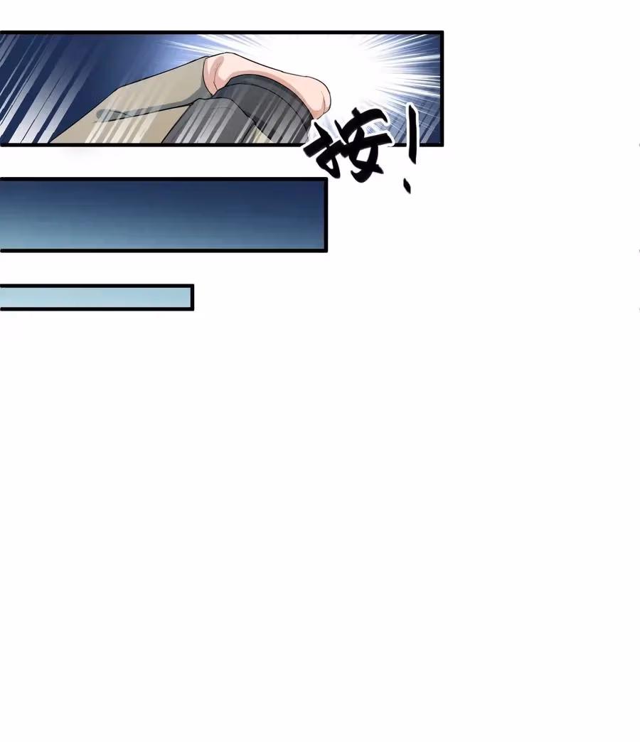 Read Carp Reborn chapter 34 image 17 on Lezhin