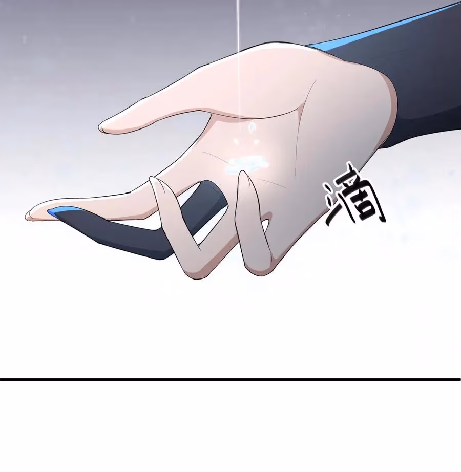Read Carp Reborn chapter 34 image 25 on Lezhin