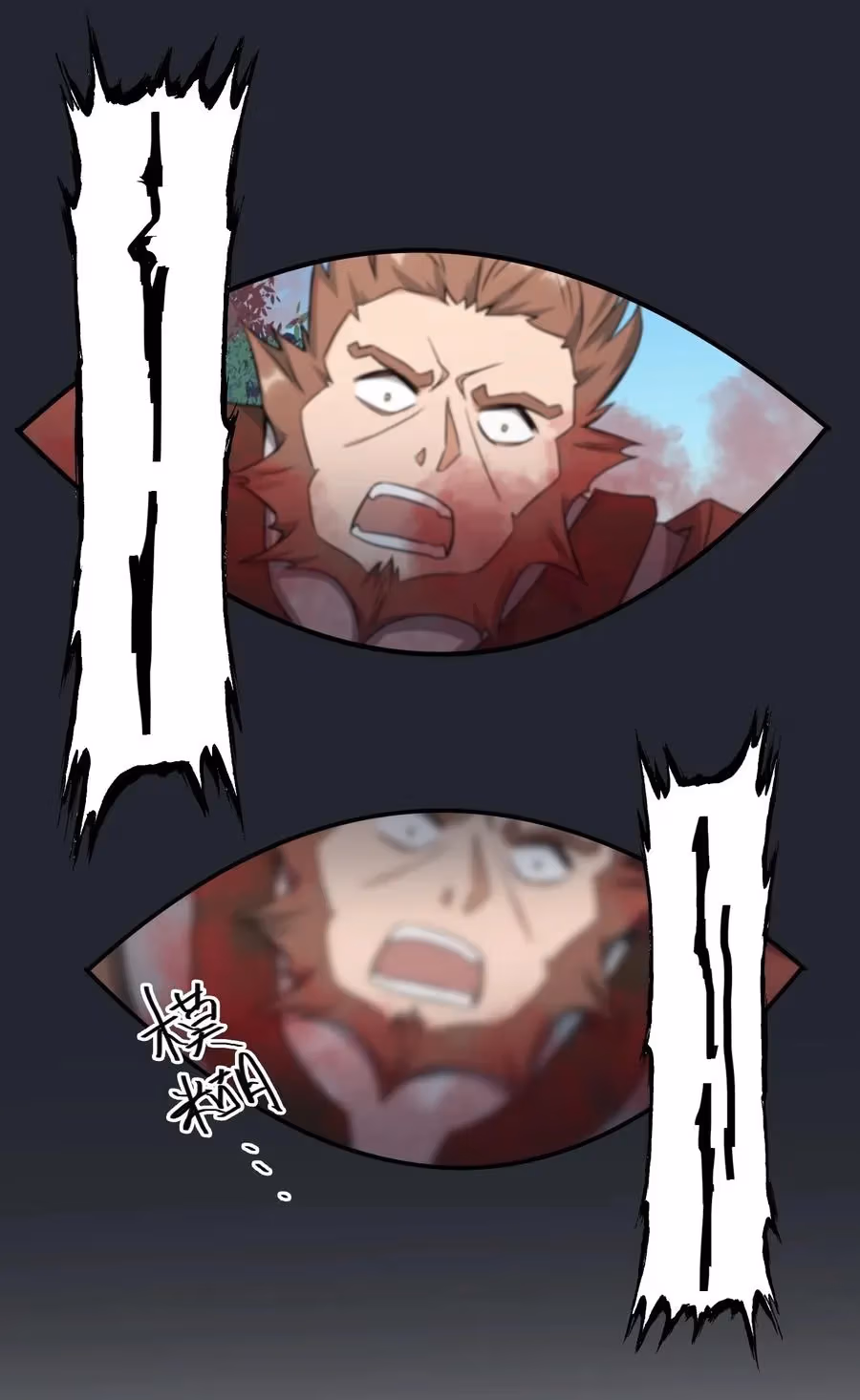 Read Carp Reborn chapter 34 image 9 on Lezhin