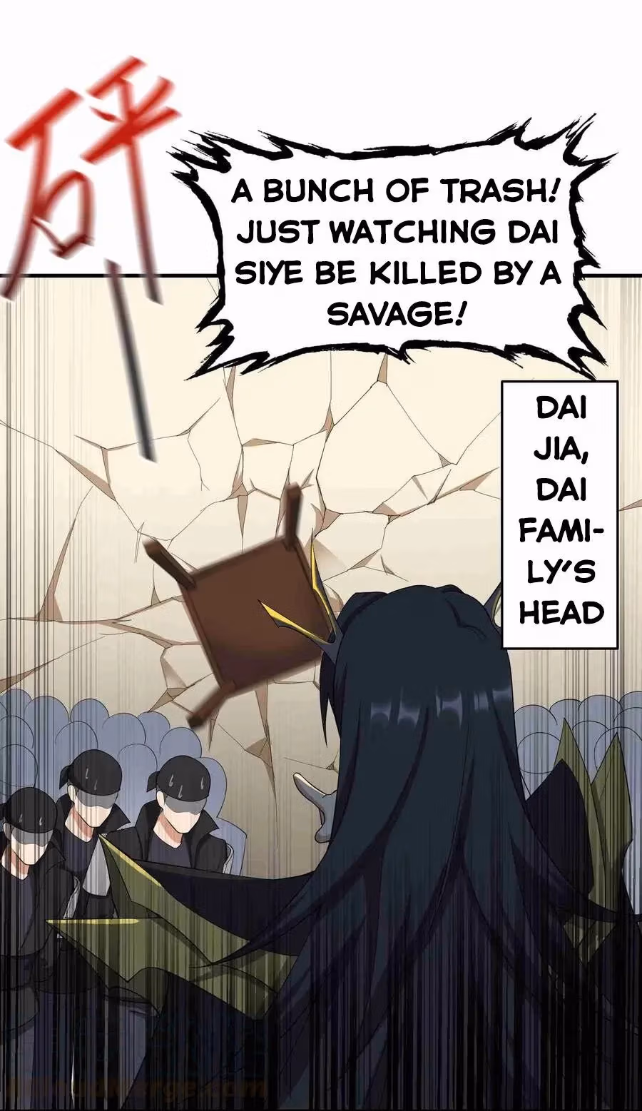 Read Carp Reborn chapter 35 image 28 on Lezhin