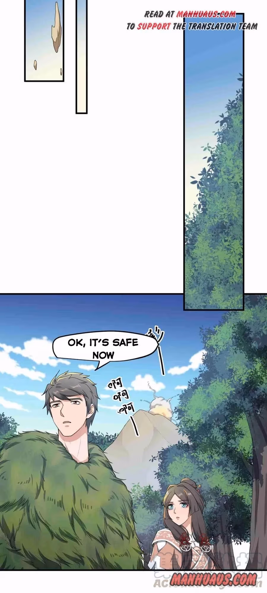 Read Carp Reborn chapter 35 image 4 on Lezhin