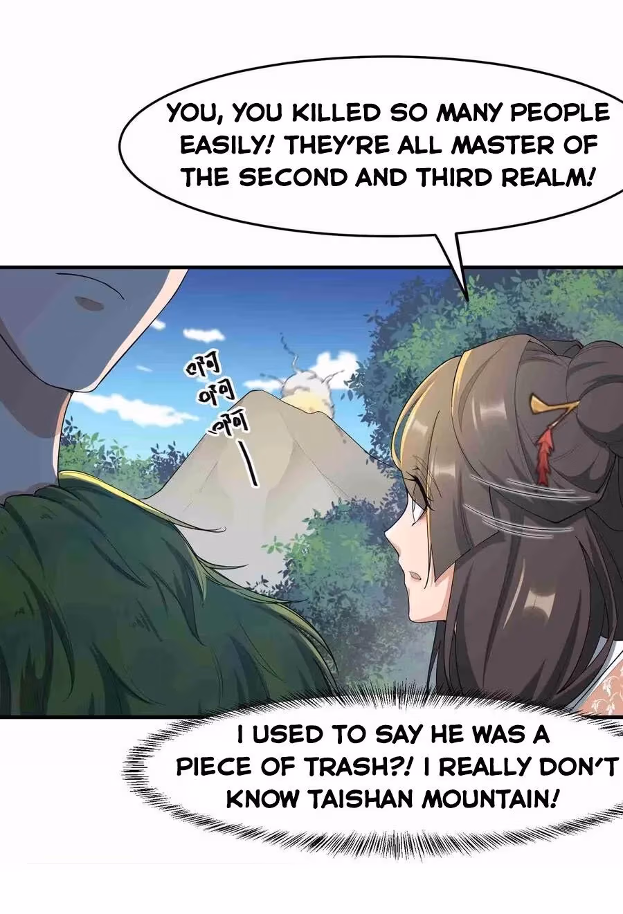 Read Carp Reborn chapter 35 image 5 on Lezhin