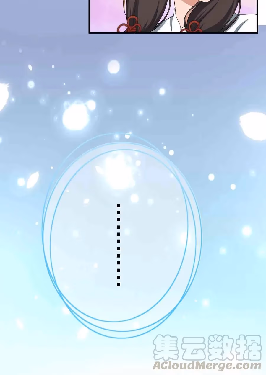 Read Carp Reborn chapter 35 image 8 on Lezhin