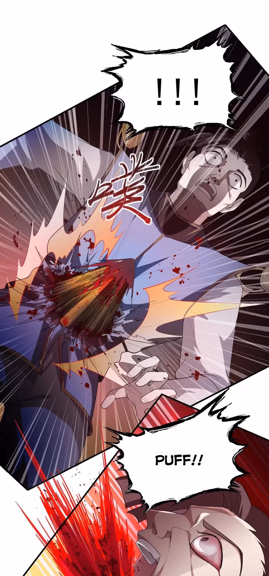 Read Carp Reborn chapter 36 image 12 on Lezhin