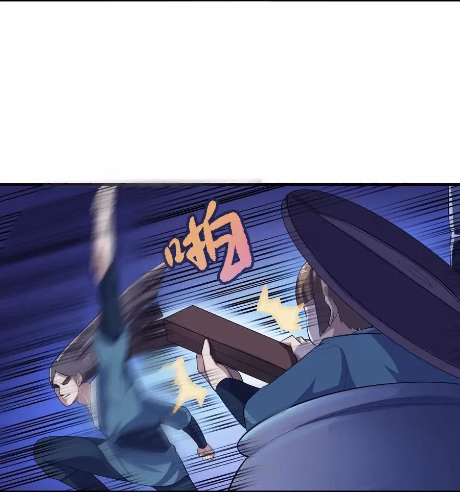 Read Carp Reborn chapter 38 image 25 on Lezhin