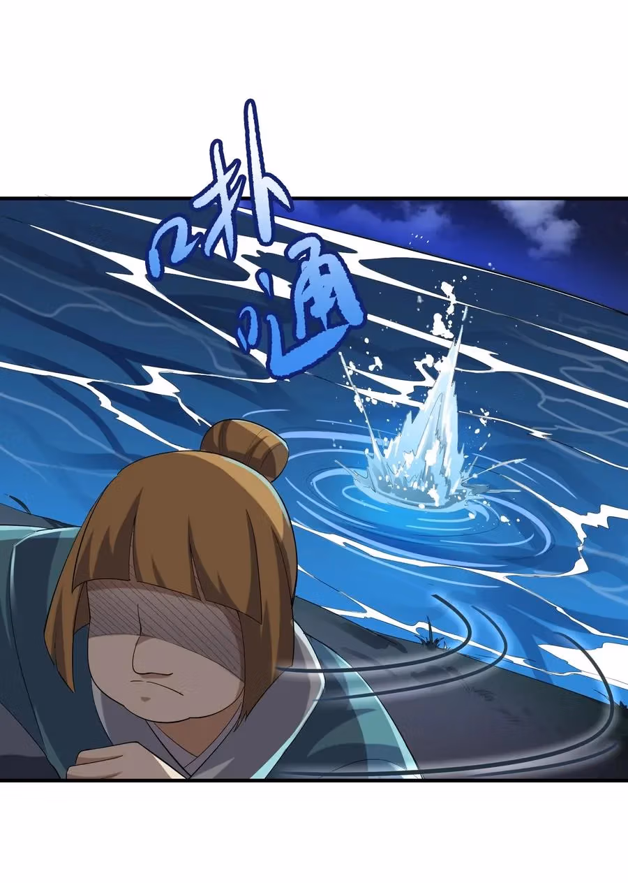 Read Carp Reborn chapter 38 image 31 on Lezhin