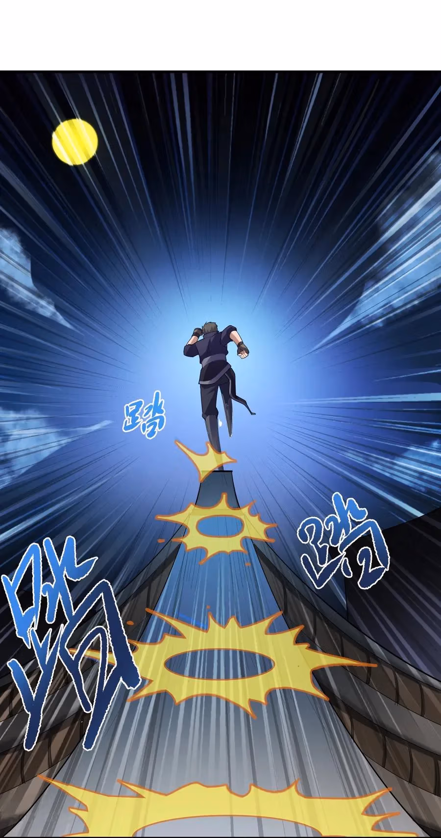 Read Carp Reborn chapter 38 image 33 on Lezhin
