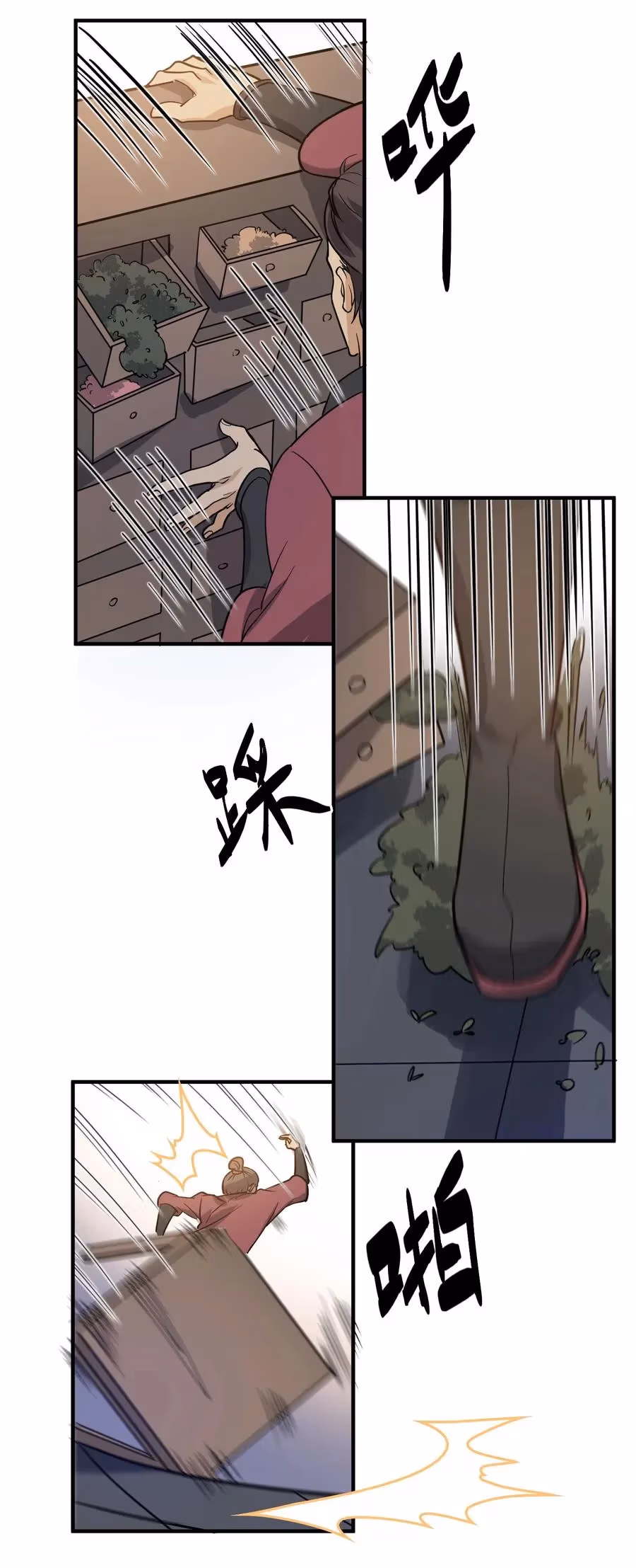 Read Carp Reborn chapter 39 image 14 on Lezhin