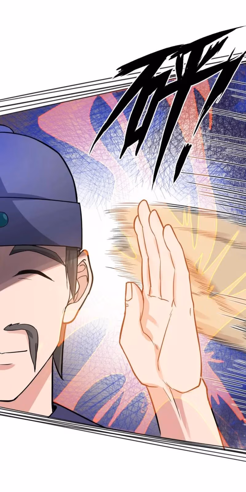 Read Carp Reborn chapter 39 image 17 on Lezhin