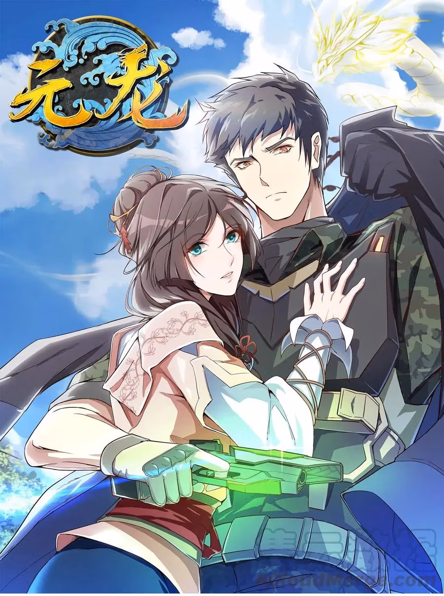 Read Carp Reborn chapter 4 image 0 on Lezhin